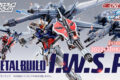 Gundam METAL BUILD I.W.S.P.